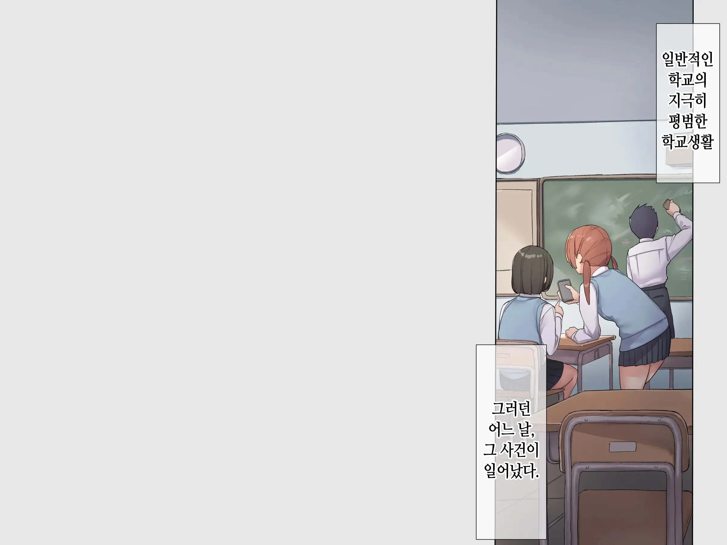 Tomodachi No Jimi Kyonyuu Na Kanojo-San Ga Ore No Chinpo To Aishou Ga Yosugita Node Ninshin Suru Made Netori Tsuzuketa Hanashi | 친구의 수수한 거유 여친이 내 자지랑 궁합이 너무 잘 맞길래 임신할 때까지 계속해서 네토라레한 이야기